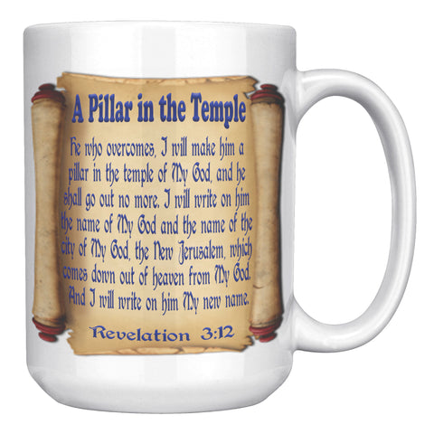 A PILLAR IN THE TEMPLE  -Revelation 3:12